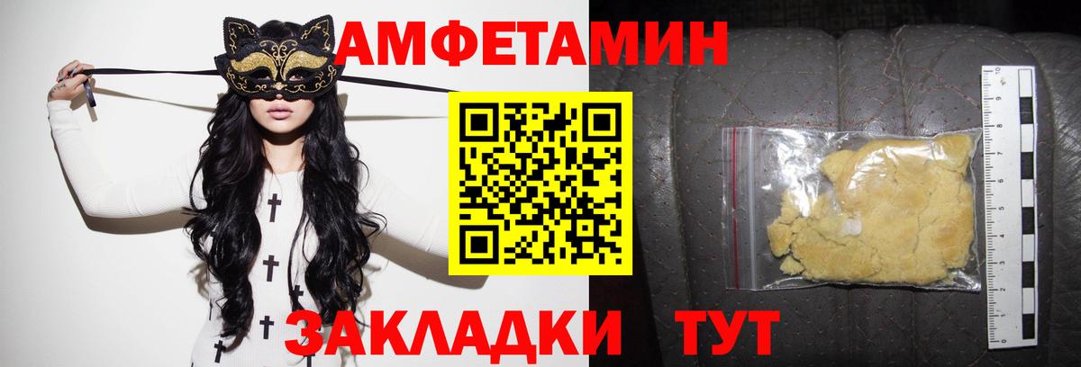 АМФ Premium Новокуйбышевск