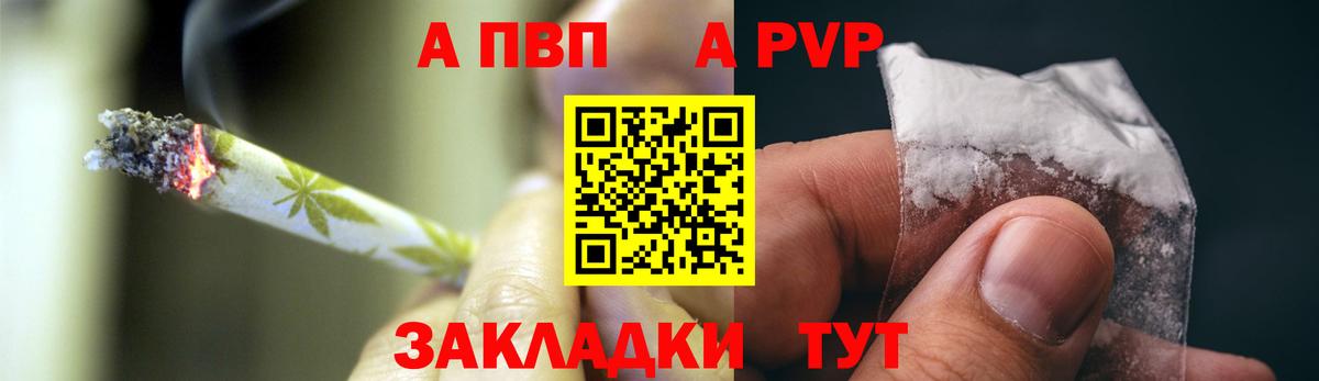 A PVP СК Новокуйбышевск