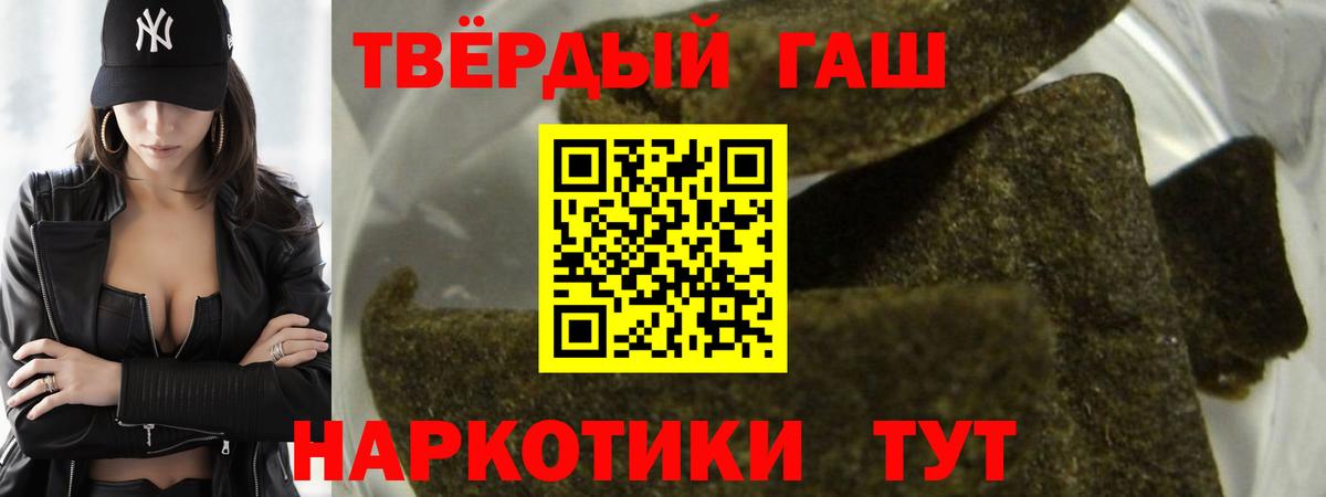 ГАШ VHQ Новокуйбышевск