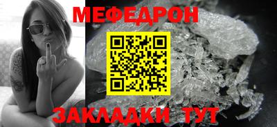 соль курить ск Нальчик