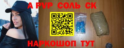 Альфа ПВП Наро-Фоминск