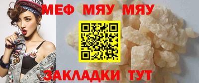 шишки Нарткала