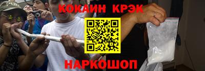 соль курить ск Нальчик