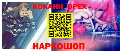 шишки Нарткала