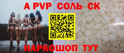 шишки Нарткала