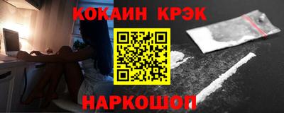 шишки Нарткала