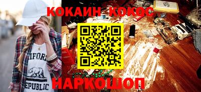 соль курить ск Нальчик