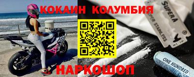 шишки Нарткала