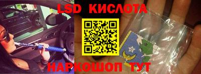 соль курить ск Нальчик