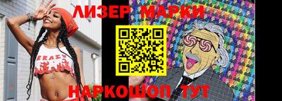 Альфа ПВП Наро-Фоминск