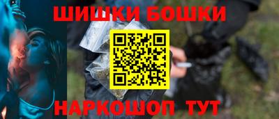 шишки Нарткала