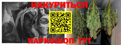 соль курить ск Нальчик