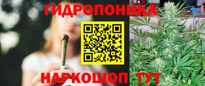 соль курить ск Нальчик