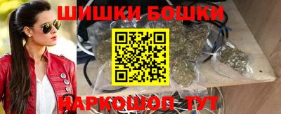 шишки Нарткала