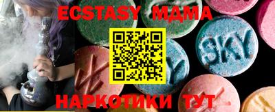 соль курить ск Нальчик