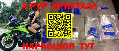 Альфа ПВП Наро-Фоминск