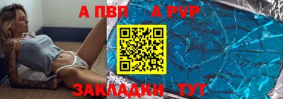 соль курить ск Нальчик