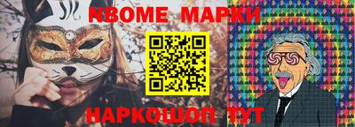 Альфа ПВП Наро-Фоминск