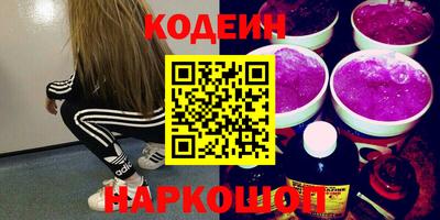 шишки Нарткала
