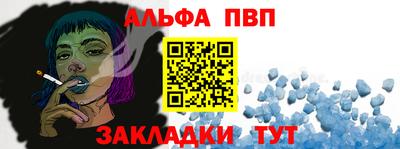 соль курить ск Нальчик