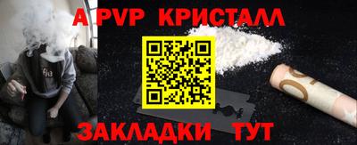 соль курить ск Нальчик