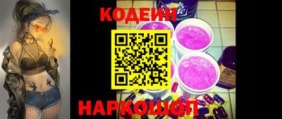 соль курить ск Нальчик