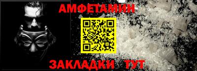 соль курить ск Нальчик