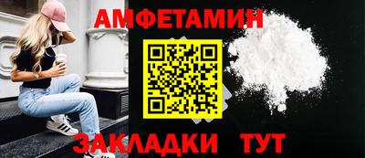 соль курить ск Нальчик