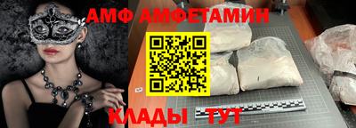 Альфа ПВП Наро-Фоминск