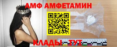 соль курить ск Нальчик