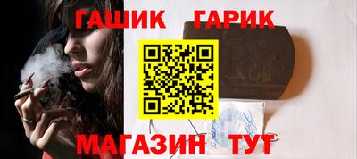 шишки Нарткала