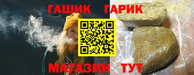 шишки Нарткала