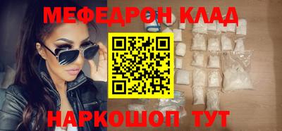 шишки Нарткала