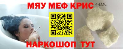 соль курить ск Нальчик