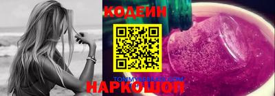шишки Нарткала