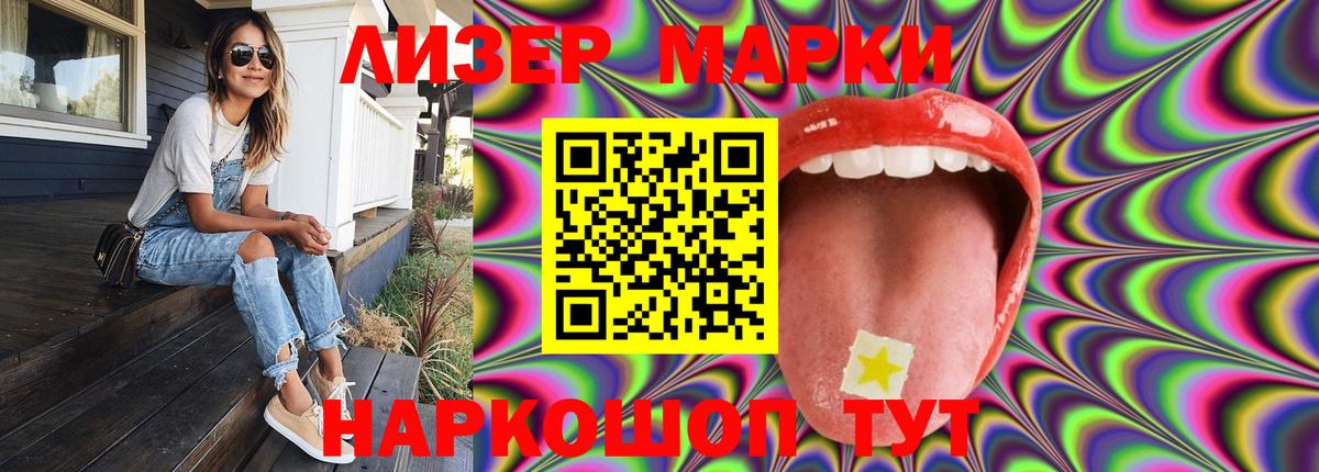 Новокуйбышевск  LSD-25 экстази кислота  omg ТОР  Вход с VPN 