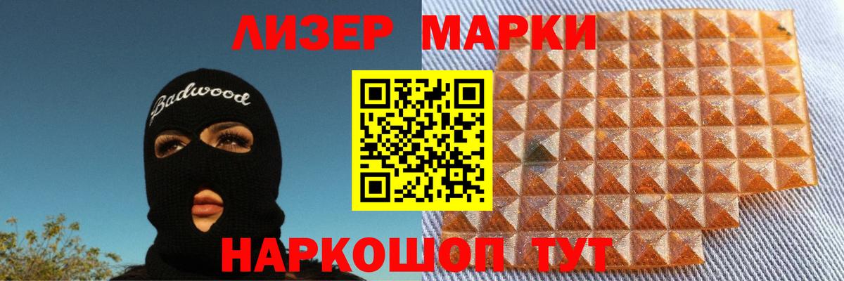 LSD-25 экстази ecstasy Новокуйбышевск