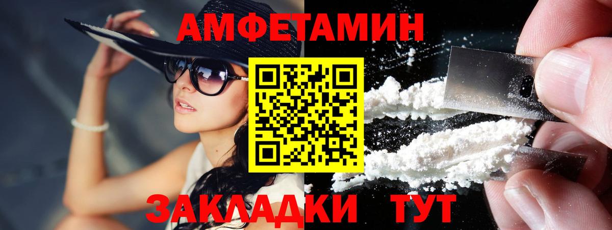 Первитин винт  Первитин винт  Новокуйбышевск  Вход с VPN 