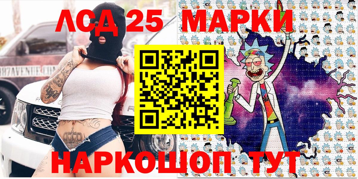 Марки NBOMe 1500мкг  Вход с VPN  Новокуйбышевск 