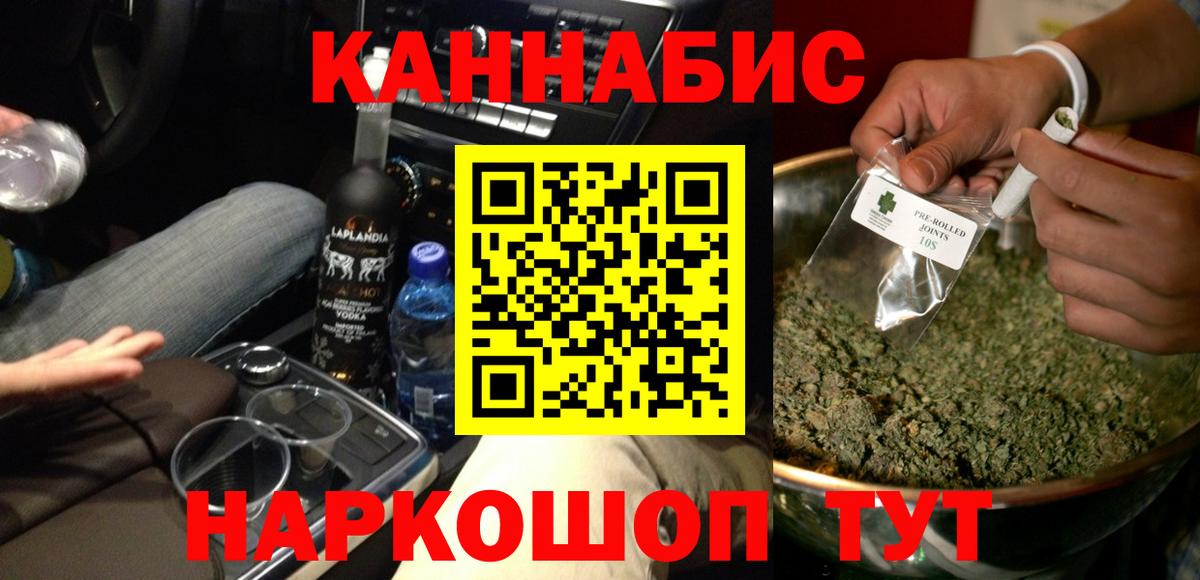 Каннабис AK-47 Новокуйбышевск